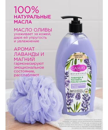 Camay Shower gel female 2v1 bath foam - Buy Online on GoSupps.com