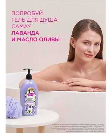 Camay Shower gel female 2v1 bath foam - Buy Online on GoSupps.com