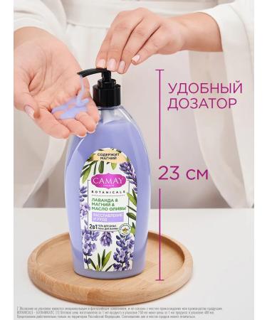 Camay Shower gel female 2v1 bath foam - Buy Online on GoSupps.com