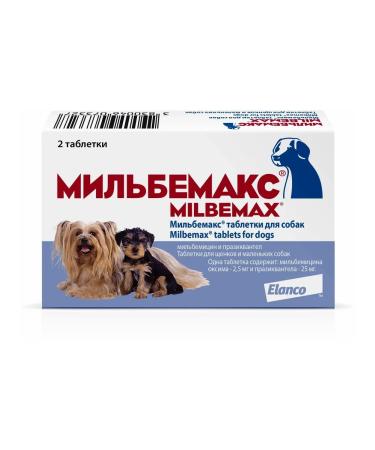 Milbemax tablets for small dogs and puppies