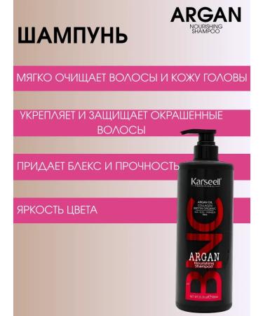 KARSEELL BNC set shampoo and air conditioning for 986ml - Buy Online on GoSupps.com