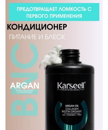 KARSEELL BNC set shampoo and air conditioning for 986ml - Buy Online on GoSupps.com