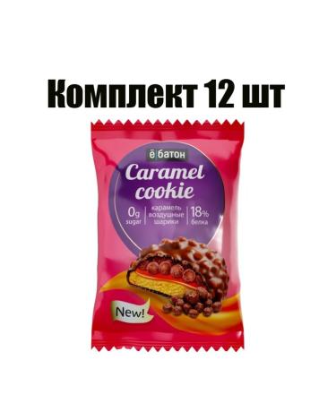 Yobaton Caramel protein cookies and rice balls 45 g 12 pcs