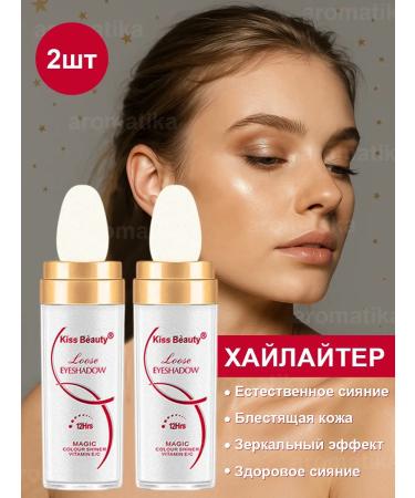 Highlighter crumbly for dry makeup with sparkles 2pcs