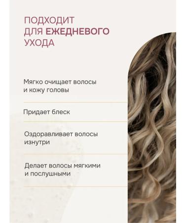 ProKudri Sulfate shampoo for curly hair amino 250 ml - Buy Online on GoSupps.com