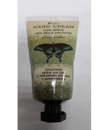 MILV Set Nutrient protective hand cream with shimmer 4 pcs - Buy Online on GoSupps.com