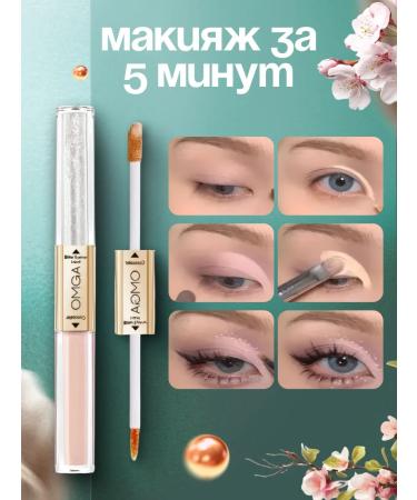 Totti Beauty Conceler and shining shadows for the eyes + face powder - Buy Online on GoSupps.com