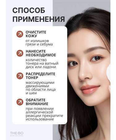 Kaine Moisturizing toner for the face tonic - Buy Online on GoSupps.com