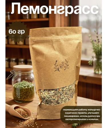 Lemongrass grass is dried