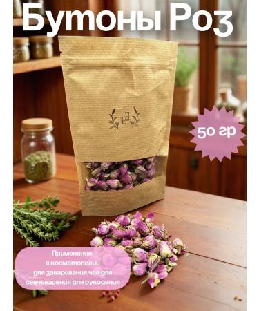 Budons of roses for needlework tea for candles