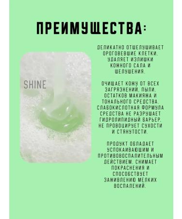 Torriden CICA CICA CLEANSING GEL CICA gel - Buy Online on GoSupps.com