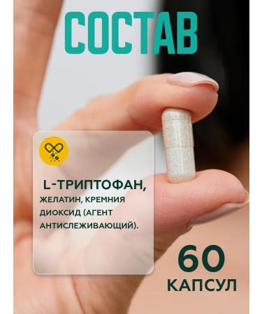 MyPsiHealth Triptofan in capsules - Buy Online on GoSupps.com