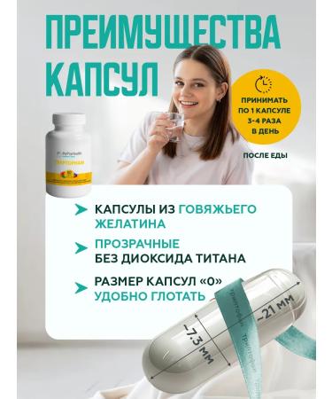 MyPsiHealth Triptofan in capsules - Buy Online on GoSupps.com