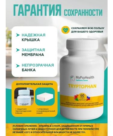 MyPsiHealth Triptofan in capsules - Buy Online on GoSupps.com