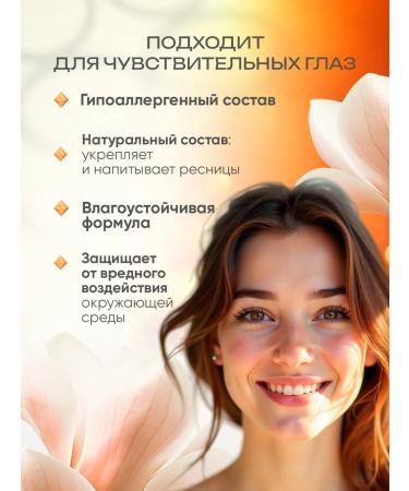 Korean cosmetics Blue mascara for eyelashes Superblika lengthening - Buy Online on GoSupps.com