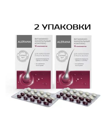 Alerana Vitamin-mineral complex Aleran 120 Tab 2 packages - Buy Online on GoSupps.com