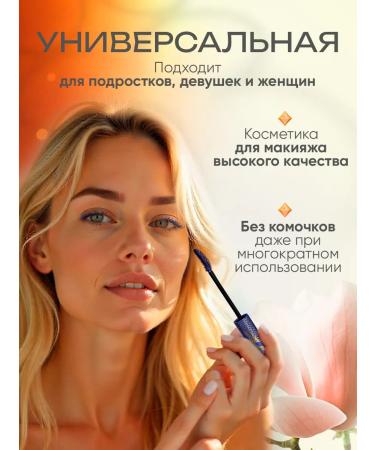 Korean cosmetics Blue mascara Superblika lengthening - Buy Online on GoSupps.com