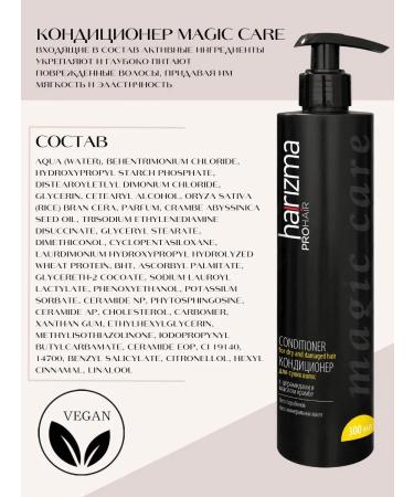 charisma prohair Hair shampoo and air conditioning restoring Magic Care - Buy Online on GoSupps.com