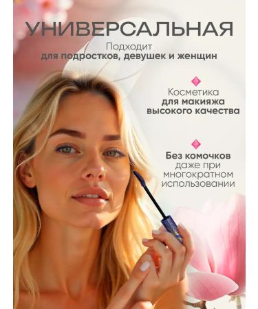 Korean cosmetics Blue mascara lengthening Superobre 3D - Buy Online on GoSupps.com