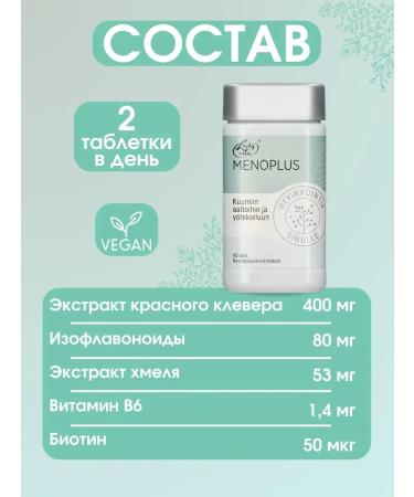 SUOMI Menopausa Complex with climate Lady Vita 60 table - Buy Online on GoSupps.com