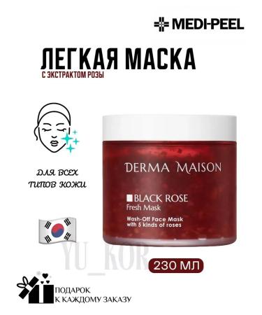 medipeel Light Derma Maison Black Rose Wash Off Fresh Mask