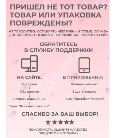 MASKS Hair mask 8 seconds set 20pcs - Buy Online on GoSupps.com