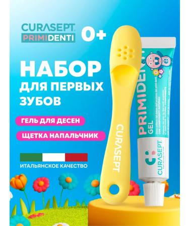 Curasept Gel for gums children's Primidenti and dental brush Equal.