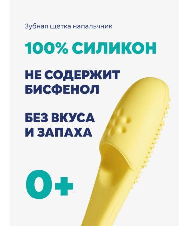 Curasept Gel for gums children's Primidenti and dental brush Equal. - Buy Online on GoSupps.com