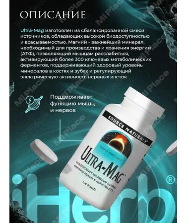 Source Naturals Magnesium Citrate with vitamin B6 Ultra mag - Buy Online on GoSupps.com