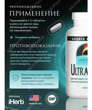 Source Naturals Magnesium Citrate with vitamin B6 Ultra mag - Buy Online on GoSupps.com