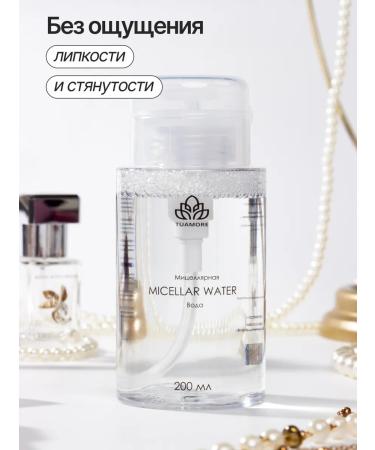 Tuamore Micellar water removal water - Buy Online on GoSupps.com
