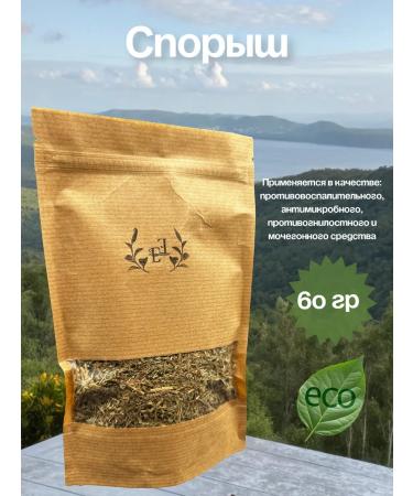 Dried knotweed / Natural herbs