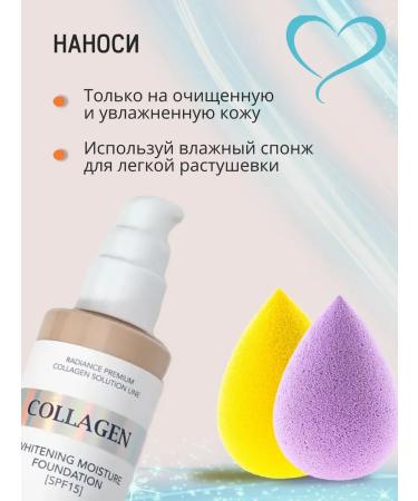 Zozu Moisturizing Facial Tonal Cream Collagen 3B1 tone 13 - Buy Online on GoSupps.com