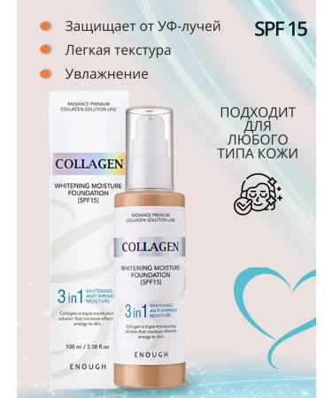 Zozu Moisturizing Face Tonal Cream Collagen 3B1 tone 21 - Buy Online on GoSupps.com