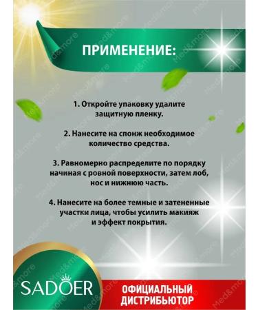 ROYAL daughter Tonal base concilled cushon SPF 30+ - Buy Online on GoSupps.com