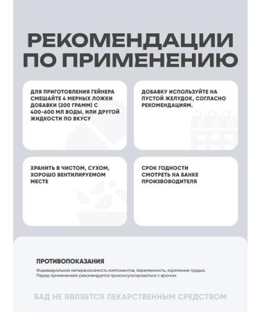 Kevin Levrone Heiner Levro Legendary Mass 6800 grams (sneakers) - Buy Online on GoSupps.com