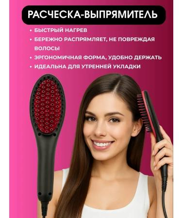 NZZSHOP Comb reoperator + curling iron thin - Buy Online on GoSupps.com