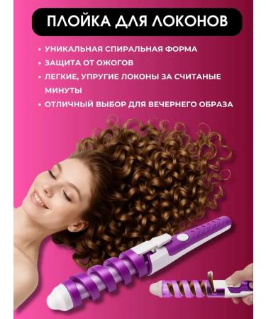 NZZSHOP Comb reoperator + curling iron thin - Buy Online on GoSupps.com