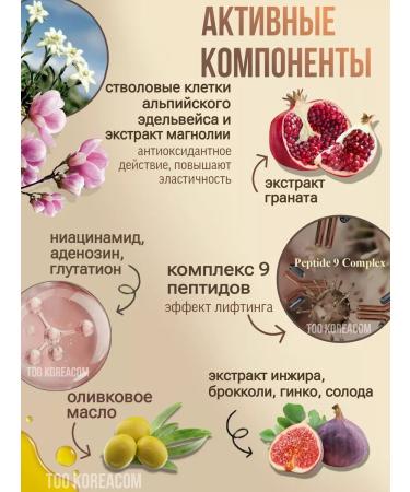 Medi peel Eye cream rejuvenating Cell Toxing Eye Cream - Buy Online on GoSupps.com