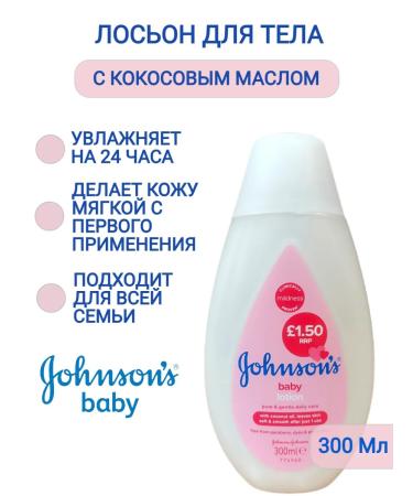 Johnson's Body lotion with coconut oil 300 ml