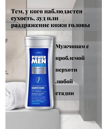 JOANNA Hair shampoo against dandruff - Buy Online on GoSupps.com