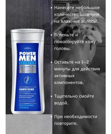 JOANNA Hair shampoo against dandruff - Buy Online on GoSupps.com