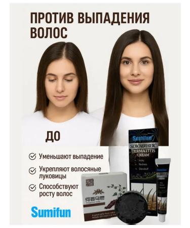 Everbloom Soap shampoo from seborrheic dermatitis and hair loss - Buy Online on GoSupps.com