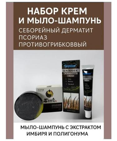Everbloom Shampoo soap from seborrheic dermatitis and hair loss