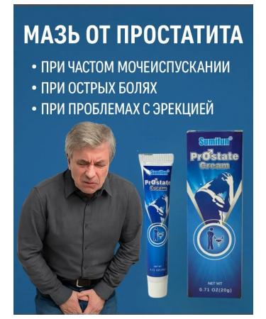 Everbloom Prostate ointment for men in pain in the inguinal region