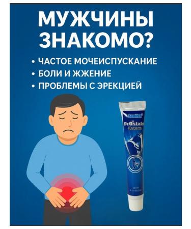 Everbloom Prostate ointment for men in pain in the inguinal region - Buy Online on GoSupps.com