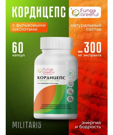 Greeful Cordyceps capsule 300 mg 60 pcs Adaptogen