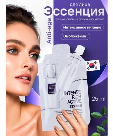 Eyenlip Essence for the face of Korea