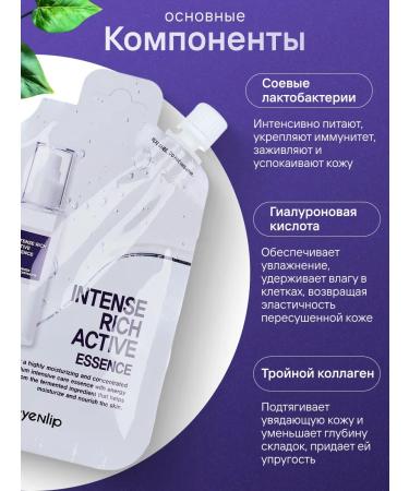 Eyenlip Essence for the face of Korea - Buy Online on GoSupps.com