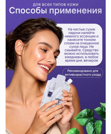 Eyenlip Essence for the face of Korea - Buy Online on GoSupps.com